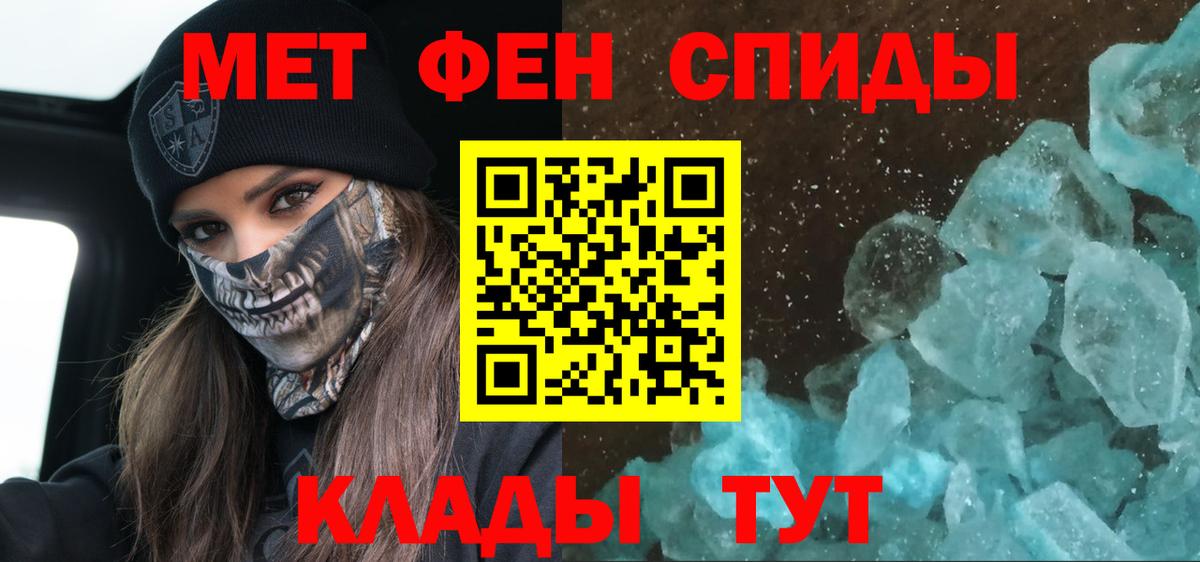 Amphetamine 97% Батайск