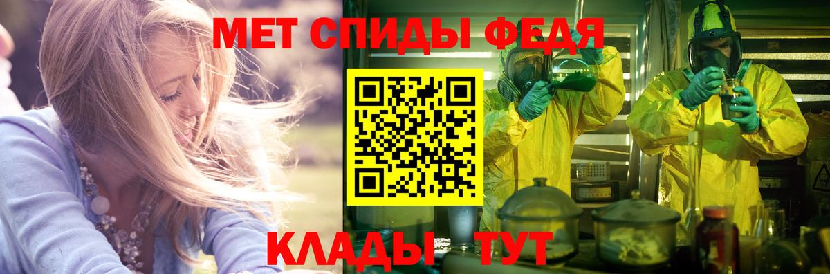 Батайск  АМФ  АМФЕТАМИН  АМФЕТАМИН 98%  Вход с VPN 