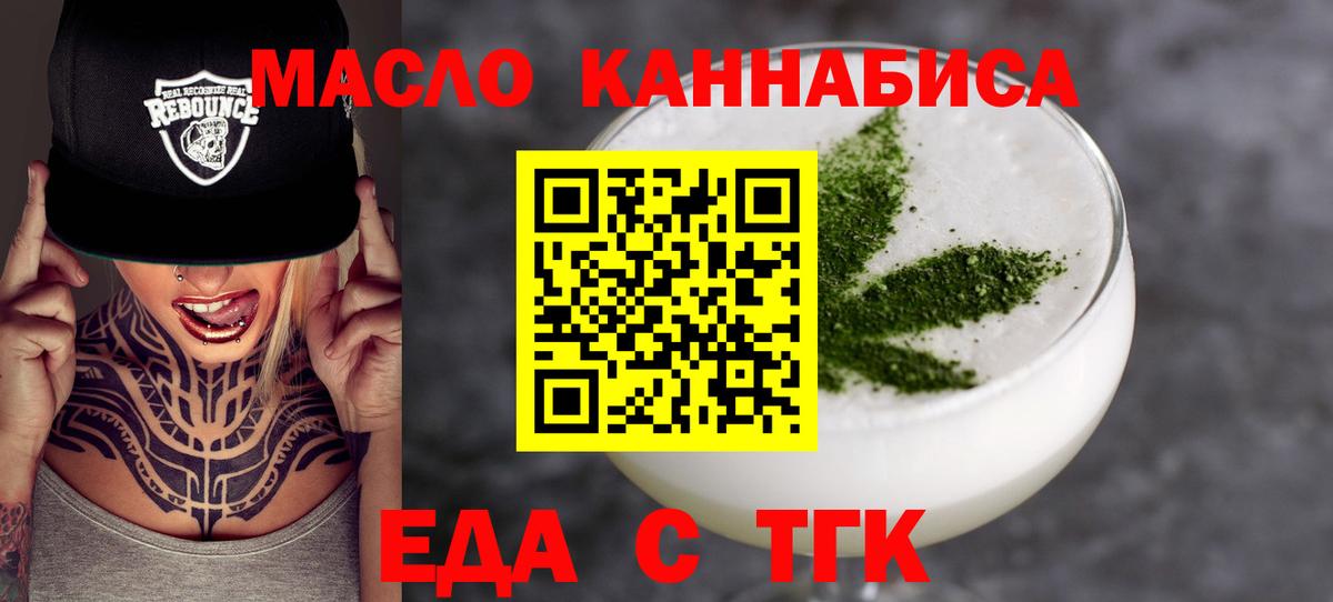 Canna-Cookies марихуана Батайск