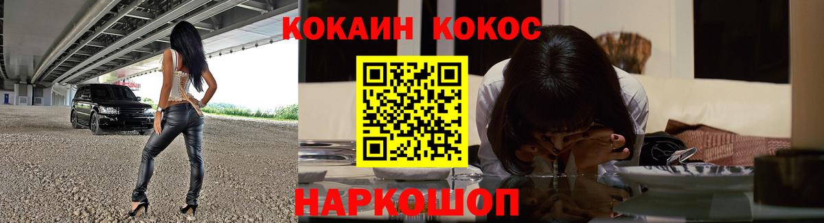 Cocaine  Батайск  Мефедрон   ГАШИШ  A PVP СОЛЬ   Каннабис  Вход с VPN 