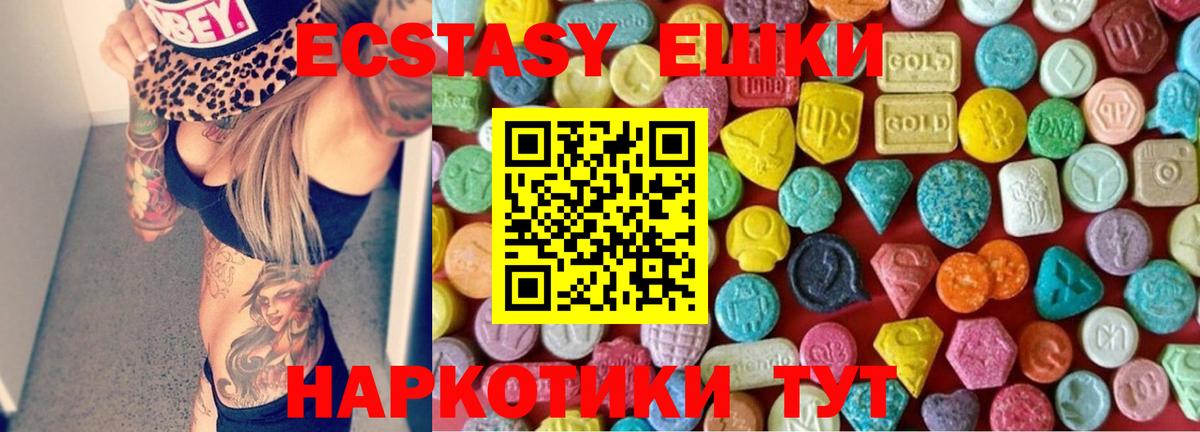 ЭКСТАЗИ бентли Батайск