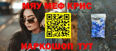 MDMA Premium VHQ Апшеронск