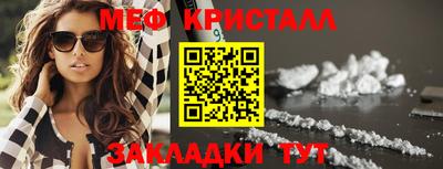 MDMA Premium VHQ Апшеронск