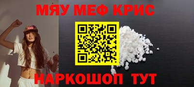 синтетический гашиш Апрелевка