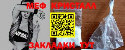 MDMA Premium VHQ Апшеронск