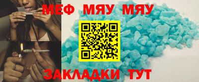 синтетический гашиш Апрелевка