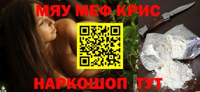 MDMA Premium VHQ Апшеронск