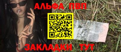 MDMA Premium VHQ Апшеронск