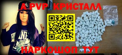 MDMA Premium VHQ Апшеронск