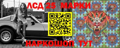синтетический гашиш Апрелевка