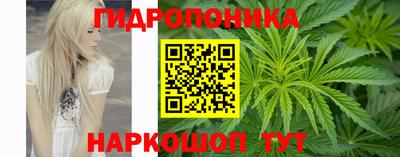 синтетический гашиш Апрелевка