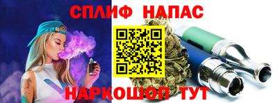 синтетический гашиш Апрелевка
