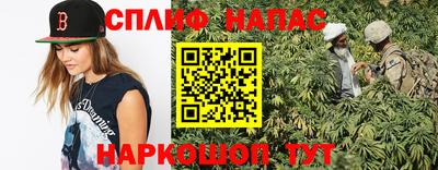 синтетический гашиш Апрелевка