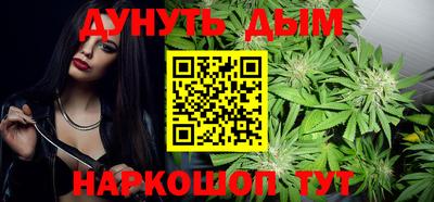 синтетический гашиш Апрелевка