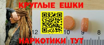синтетический гашиш Апрелевка