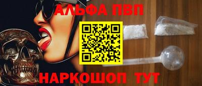 синтетический гашиш Апрелевка