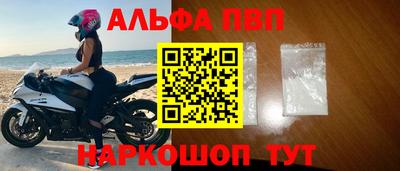 синтетический гашиш Апрелевка