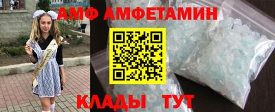 MDMA Premium VHQ Апшеронск