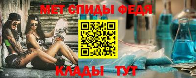 синтетический гашиш Апрелевка