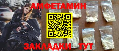 MDMA Premium VHQ Апшеронск