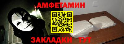 MDMA Premium VHQ Апшеронск