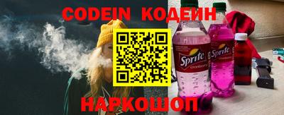 синтетический гашиш Апрелевка