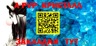 MDMA Premium VHQ Апшеронск