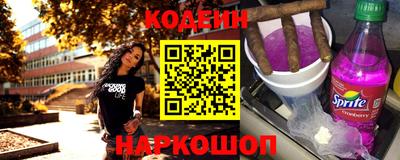 синтетический гашиш Апрелевка