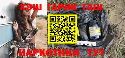 синтетический гашиш Апрелевка