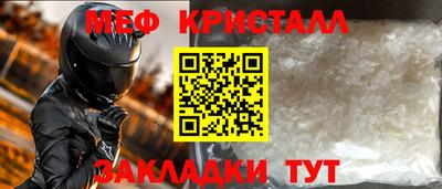 синтетический гашиш Апрелевка