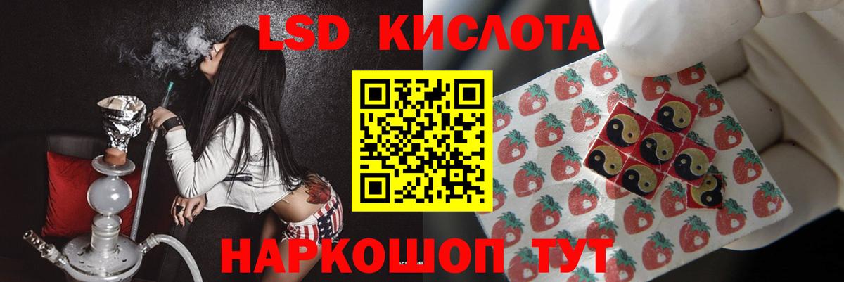 Лсд 25 экстази ecstasy Батайск