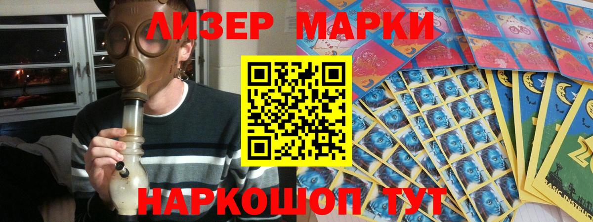 ЛСД экстази кислота  ЛСД экстази кислота  Батайск  Вход с VPN 