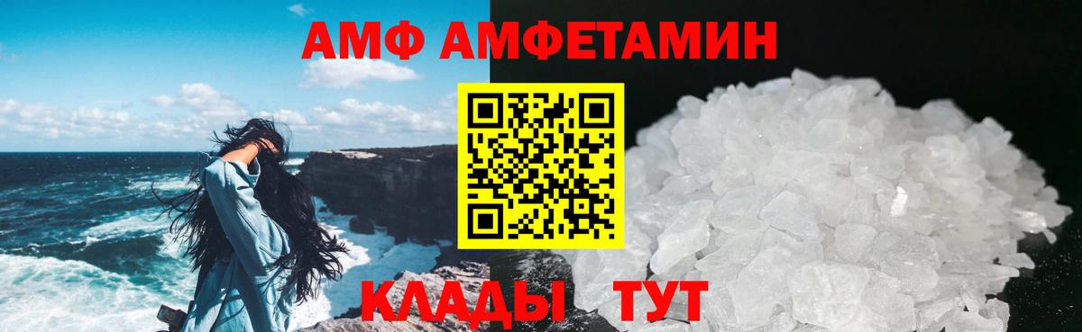 Первитин мет  Первитин мет  Батайск  Вход с VPN 