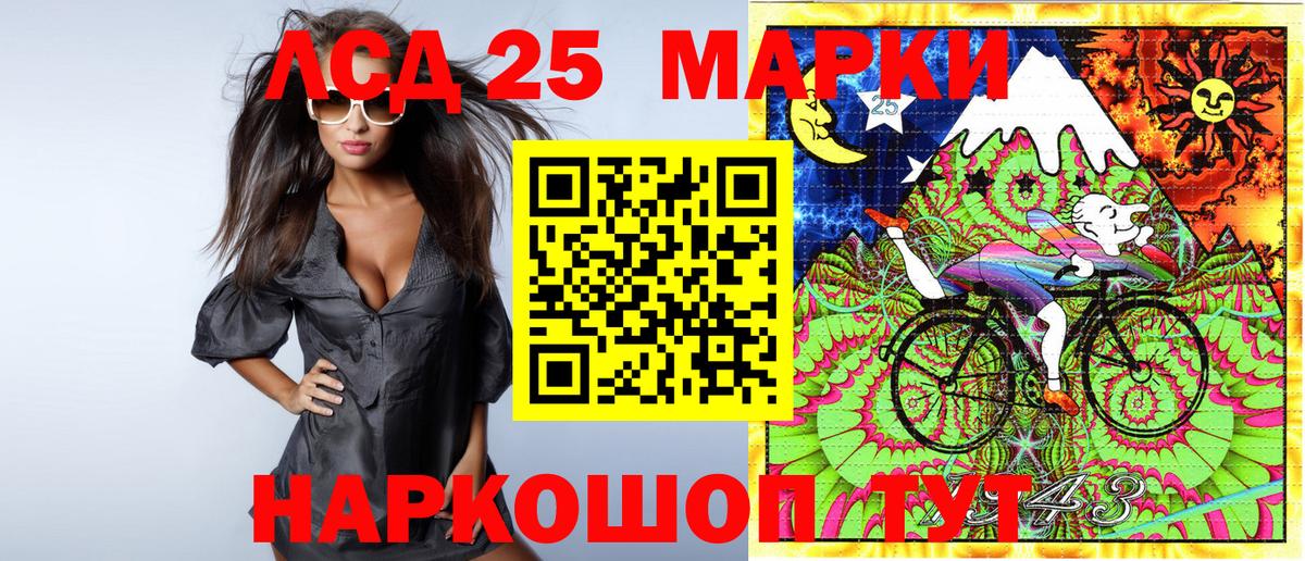 Марки NBOMe 1,5мг Батайск