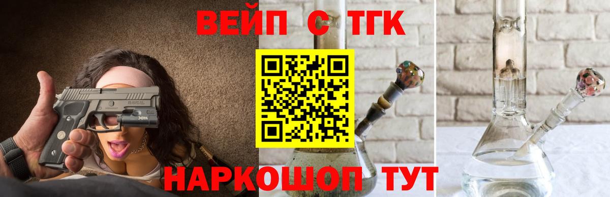 Дистиллят ТГК гашишное масло  ТГК жижа  Батайск  Вход с VPN 