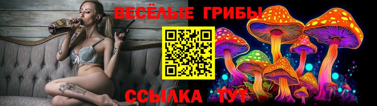 Галлюциногенные грибы Cubensis  Вход с VPN  Галлюциногенные грибы мухоморы  Батайск 