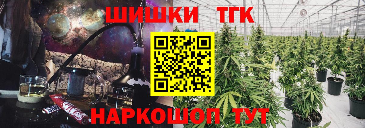 Батайск  Бошки Шишки марихуана  Вход с VPN  МАРИХУАНА AK-47  Каннабис AK-47 